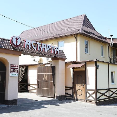 Astarta Inn Kamenec Podolský Exteriér fotografie